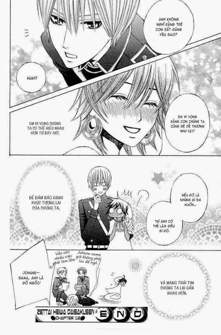 Zettai Heiwa Daisakusen Chapter 12 trang 32