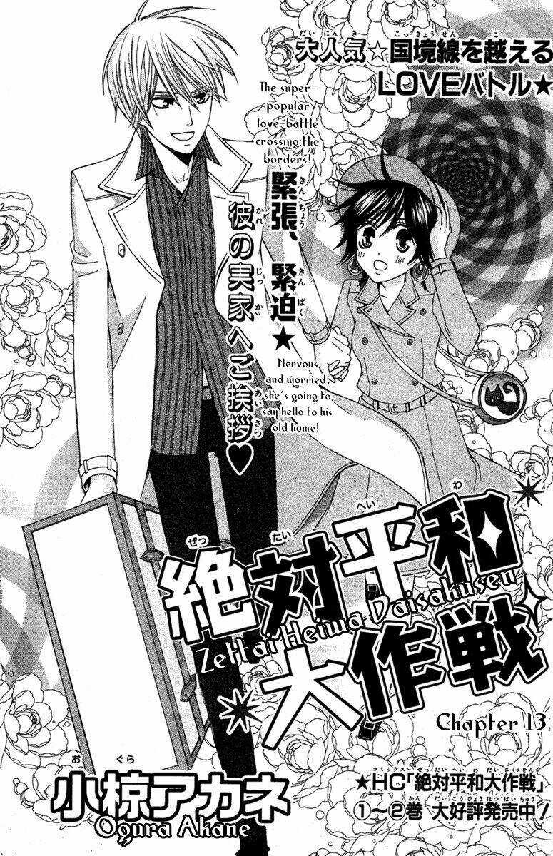 Zettai Heiwa Daisakusen Chapter 13 trang 2