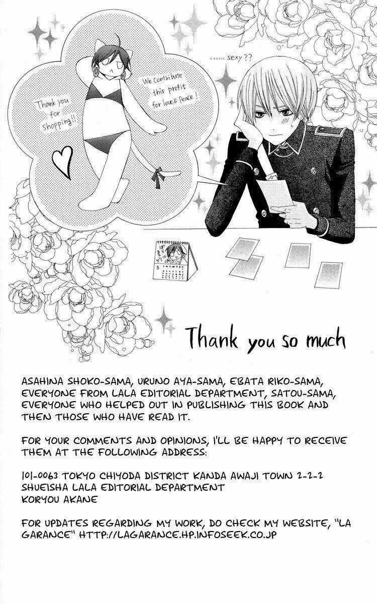 Zettai Heiwa Daisakusen Chapter 14.5 trang 5