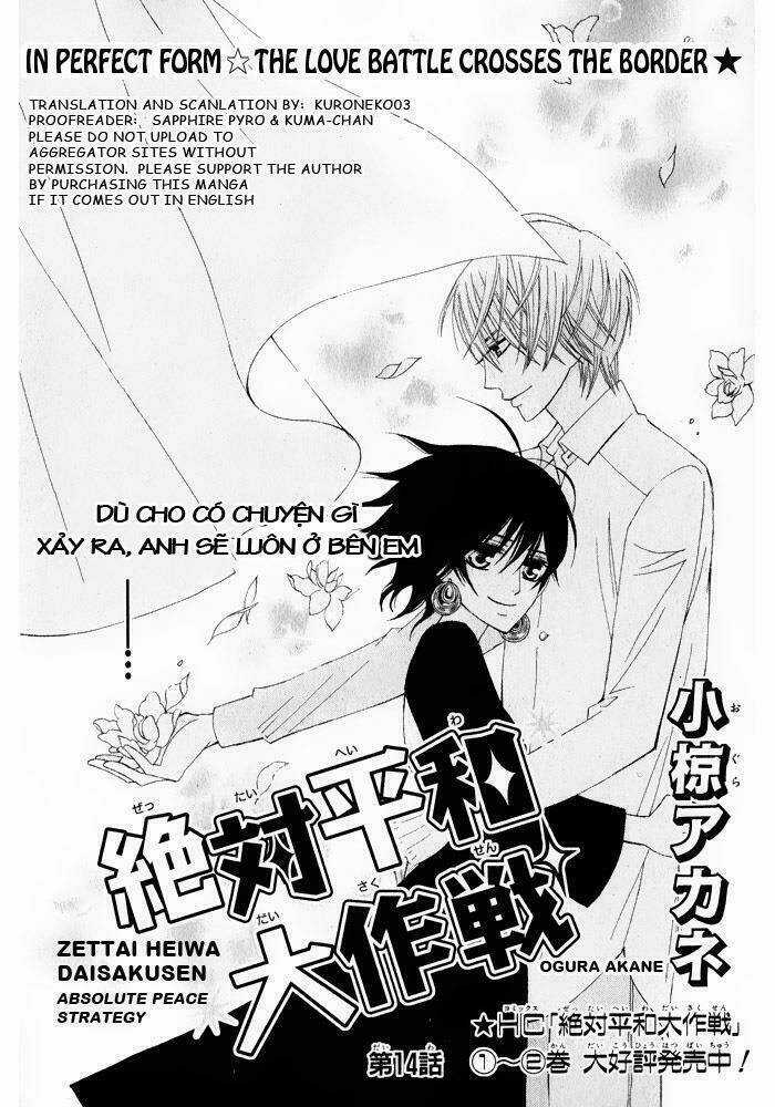 Zettai Heiwa Daisakusen Chapter 14 trang 2
