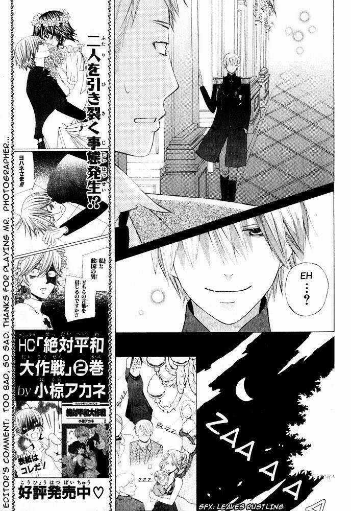 Zettai Heiwa Daisakusen Chapter 14 trang 30