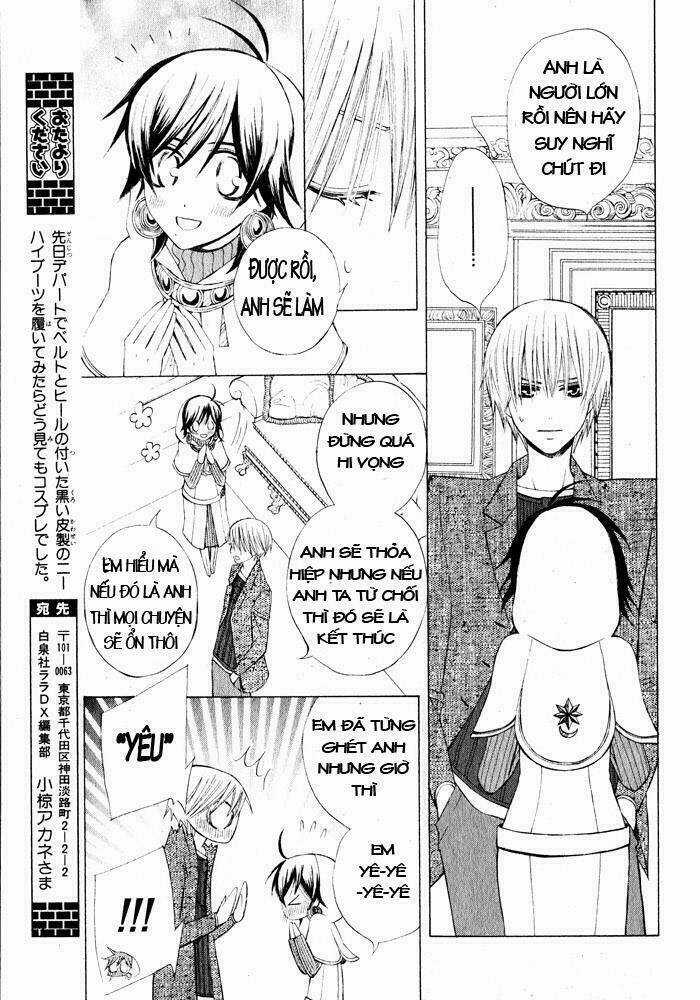 Zettai Heiwa Daisakusen Chapter 14 trang 6