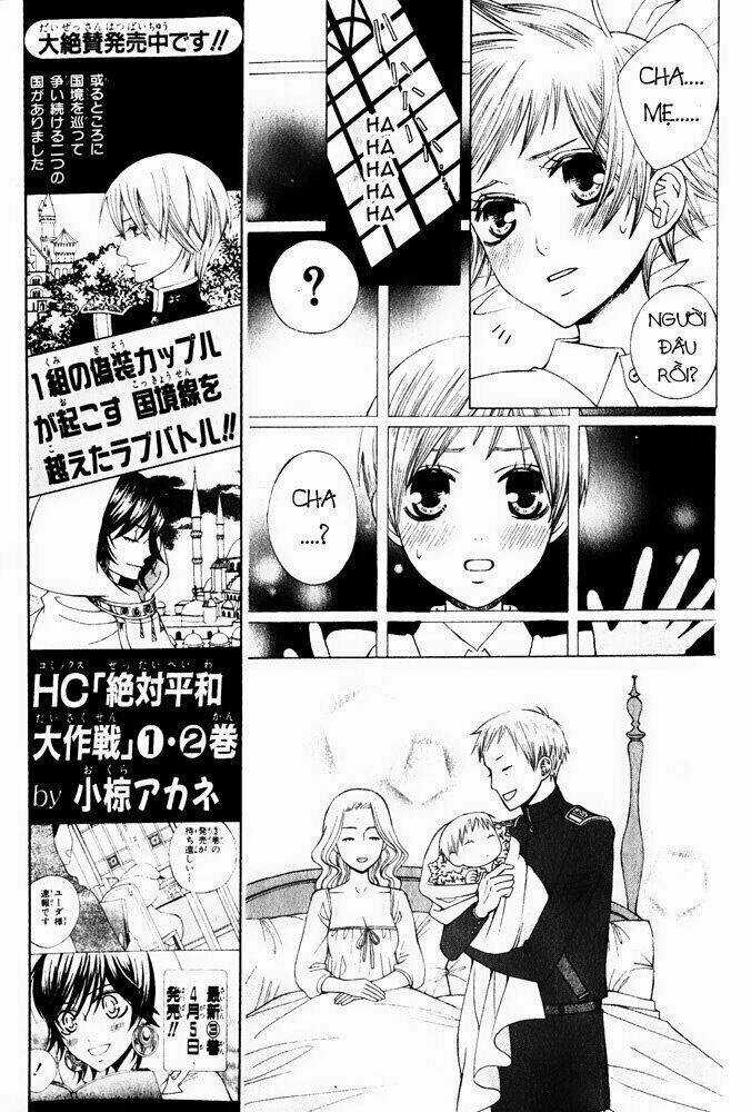 Zettai Heiwa Daisakusen Chapter 15 trang 13