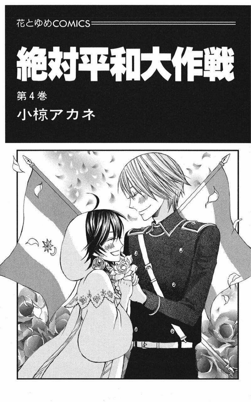 Zettai Heiwa Daisakusen Chapter 15 trang 3