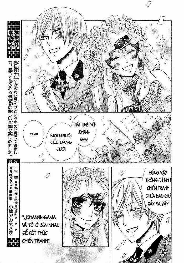 Zettai Heiwa Daisakusen Chapter 16 trang 13