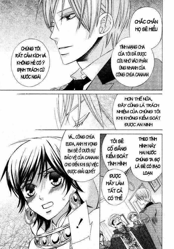 Zettai Heiwa Daisakusen Chapter 16 trang 22