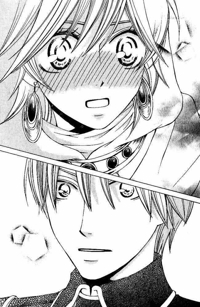 Zettai Heiwa Daisakusen Chapter 2 trang 22