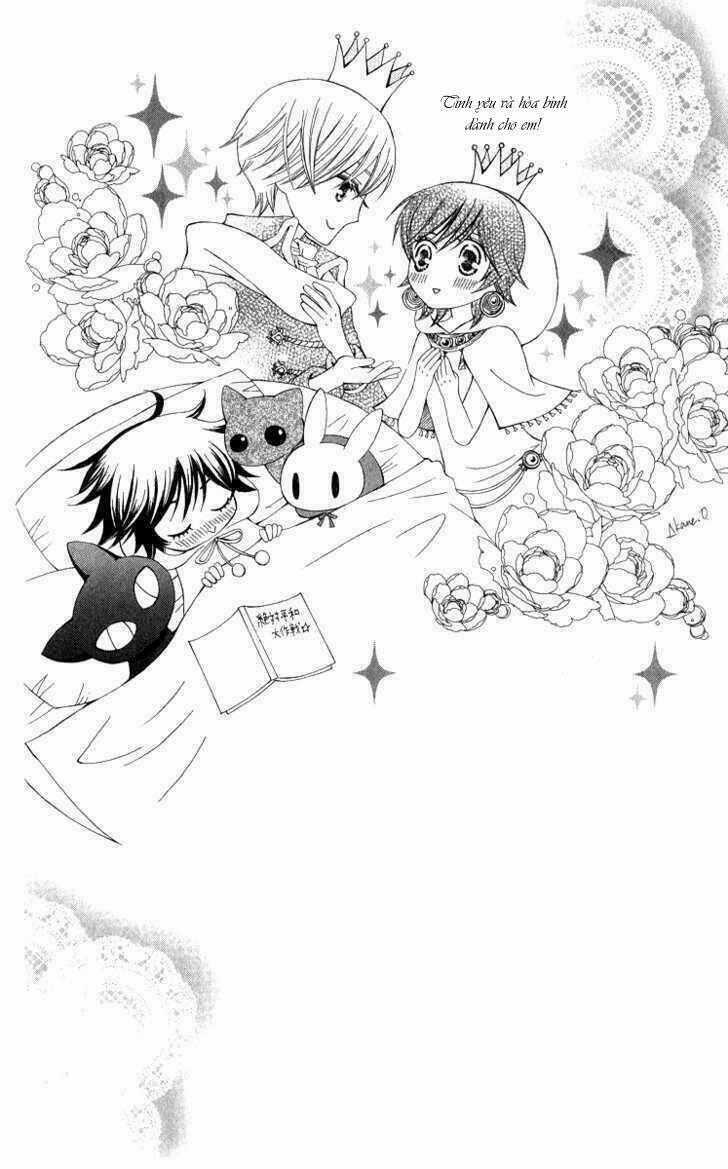 Zettai Heiwa Daisakusen Chapter 4.5 trang 10