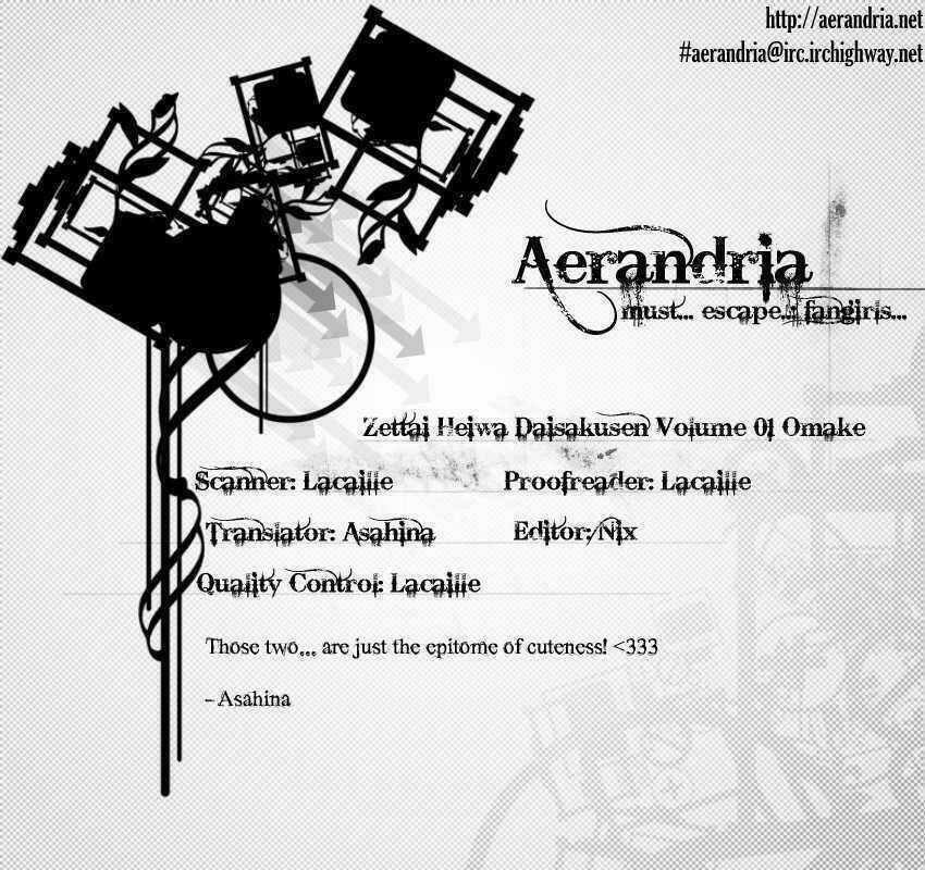 Zettai Heiwa Daisakusen Chapter 4.5 trang 2