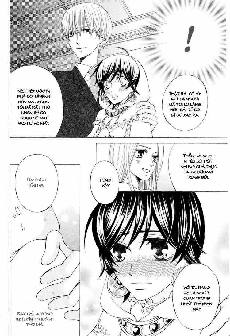 Zettai Heiwa Daisakusen Chapter 4 trang 14