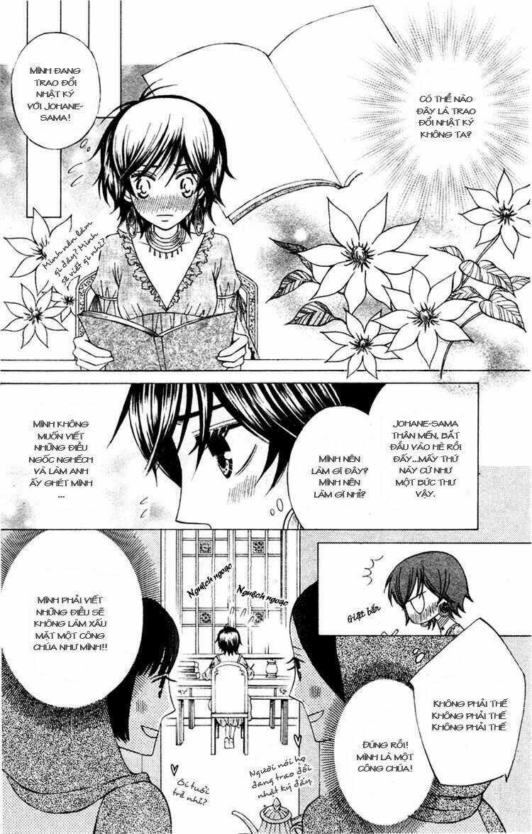 Zettai Heiwa Daisakusen Chapter 5 trang 12