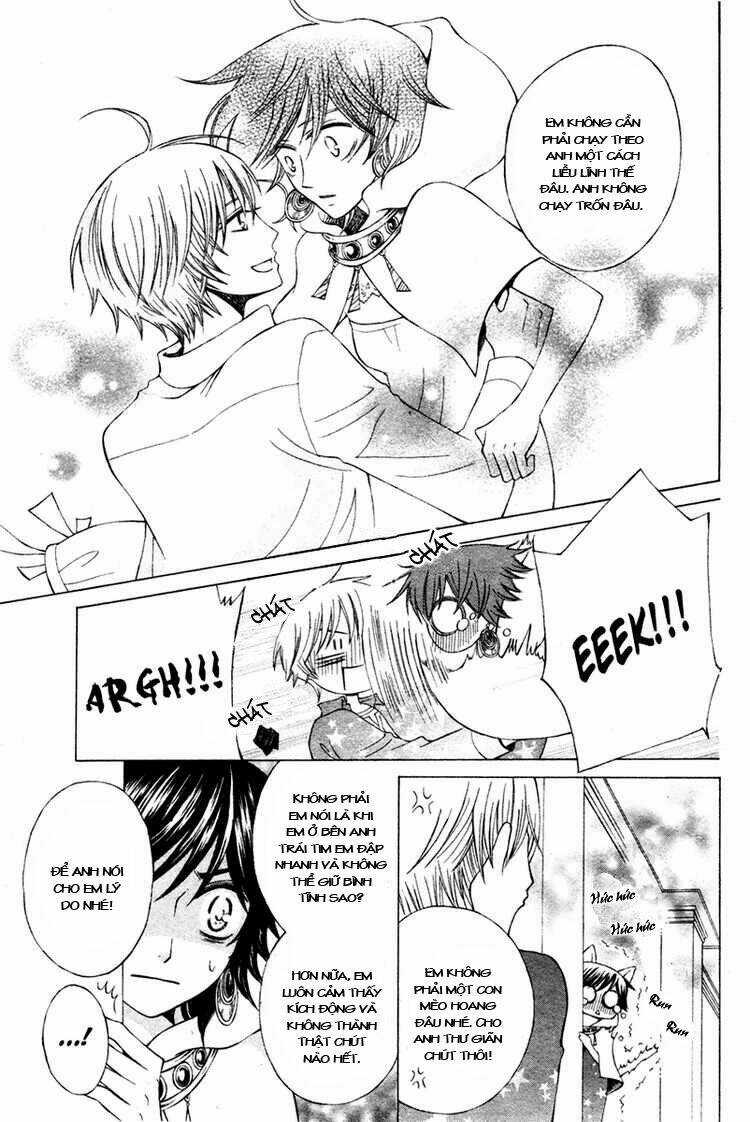 Zettai Heiwa Daisakusen Chapter 5 trang 7