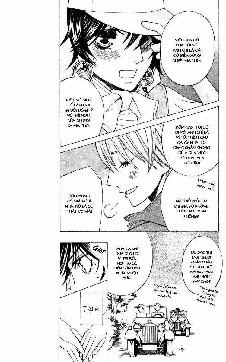 Zettai Heiwa Daisakusen Chapter 6 trang 5