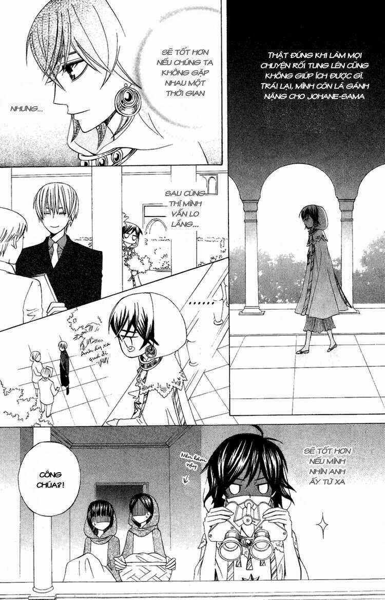 Zettai Heiwa Daisakusen Chapter 7 trang 16