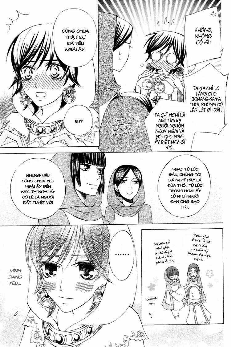 Zettai Heiwa Daisakusen Chapter 7 trang 17