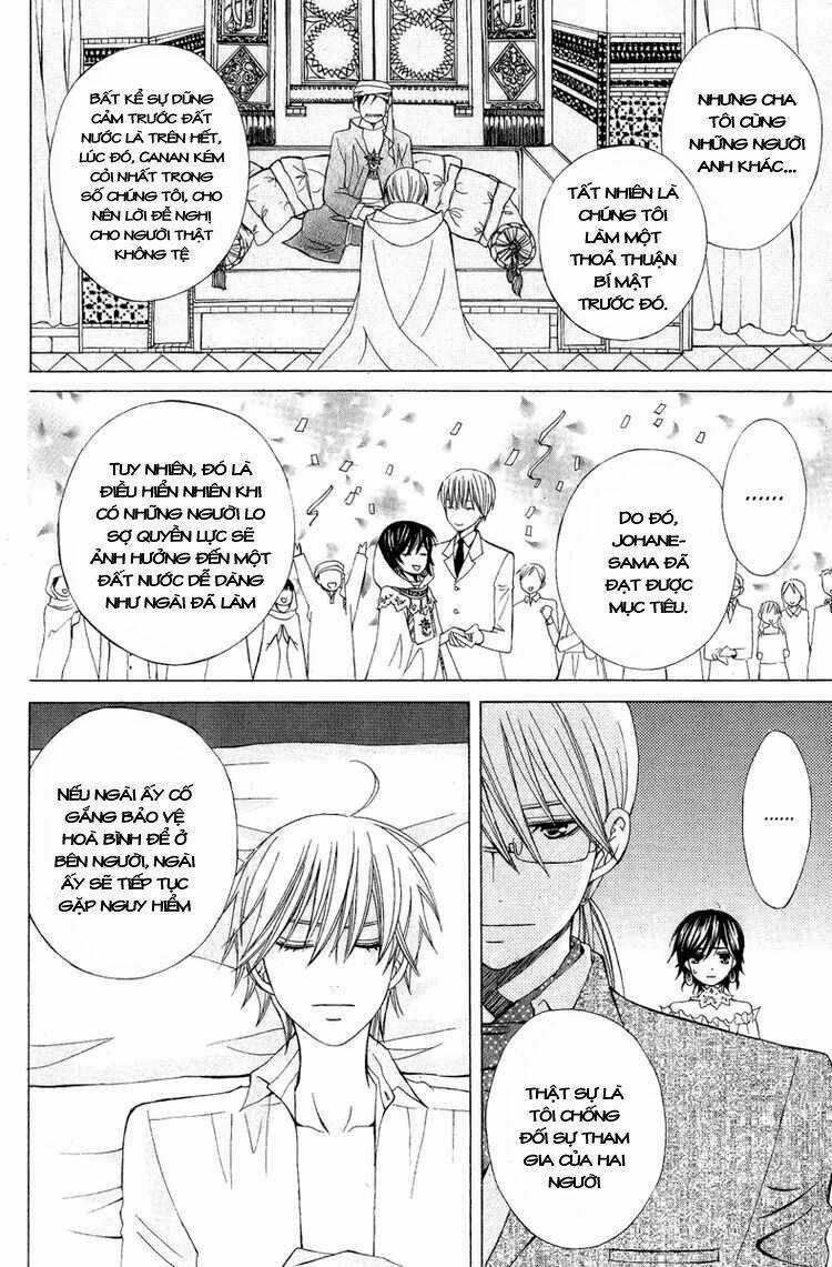 Zettai Heiwa Daisakusen Chapter 7 trang 30