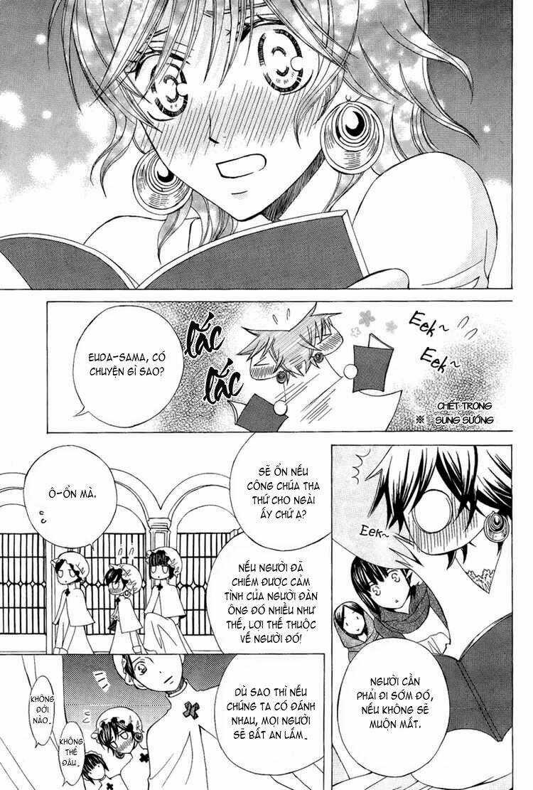 Zettai Heiwa Daisakusen Chapter 8 trang 23