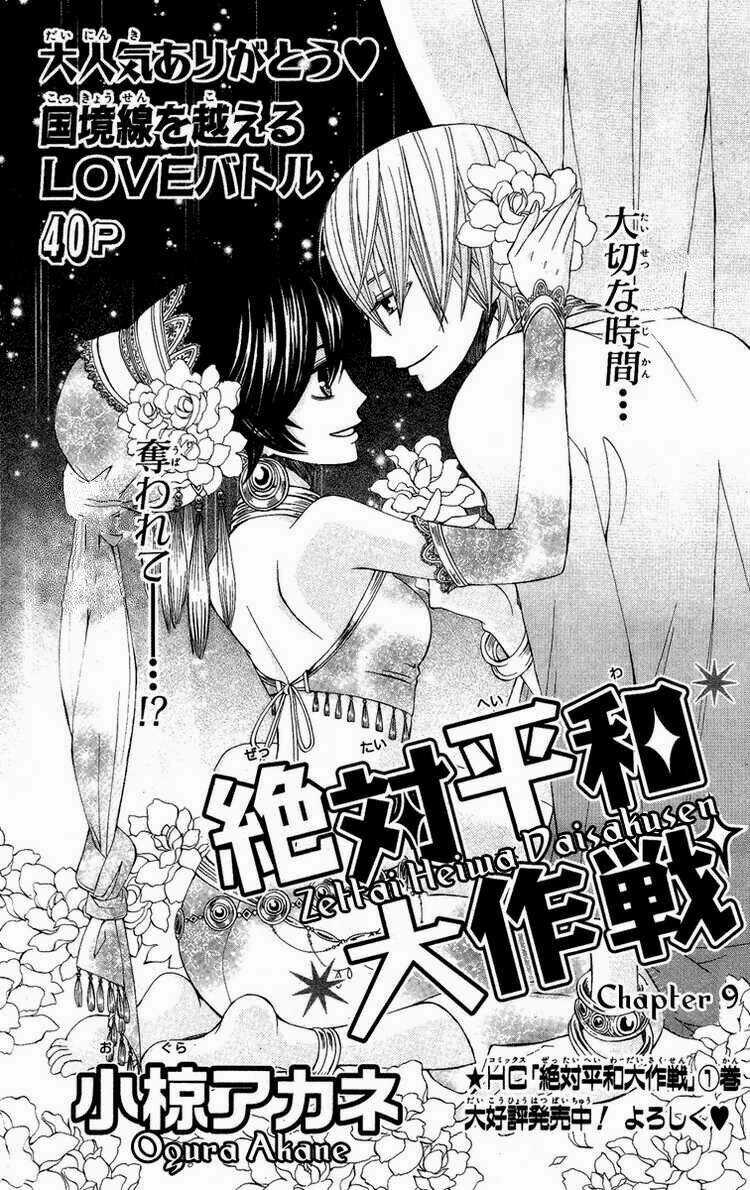 Zettai Heiwa Daisakusen Chapter 9 trang 2