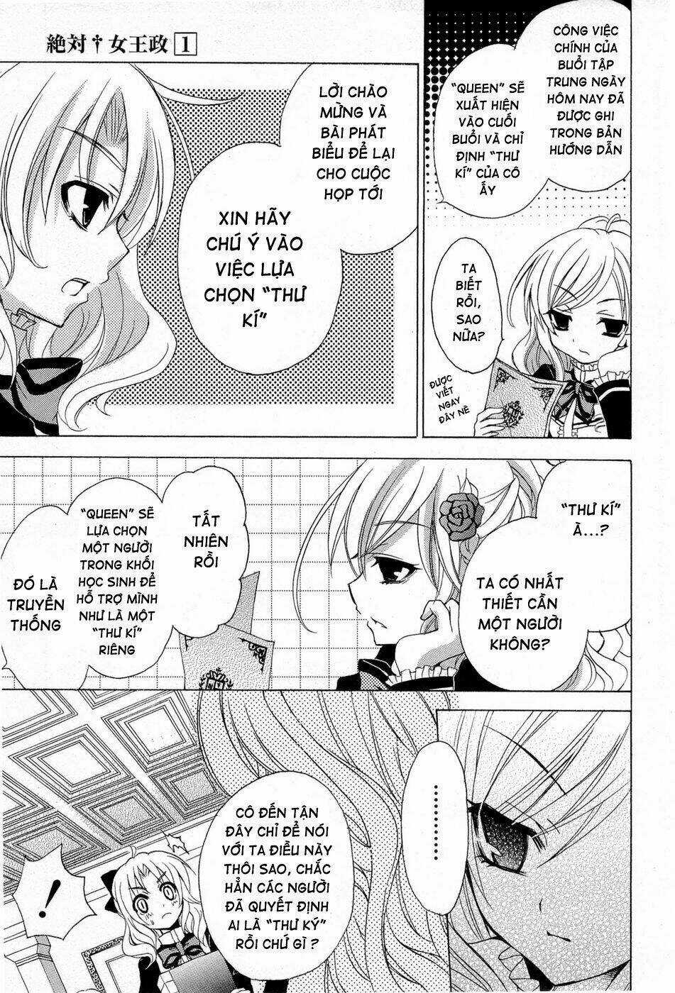 Zettai Joousei Chapter 1 trang 32