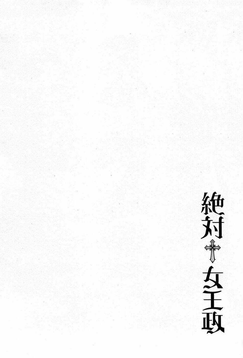 Zettai Joousei Chapter 1 trang 5