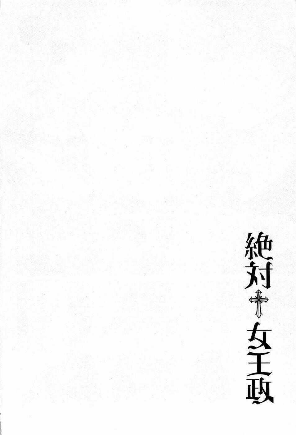 Zettai Joousei Chapter 1 trang 52