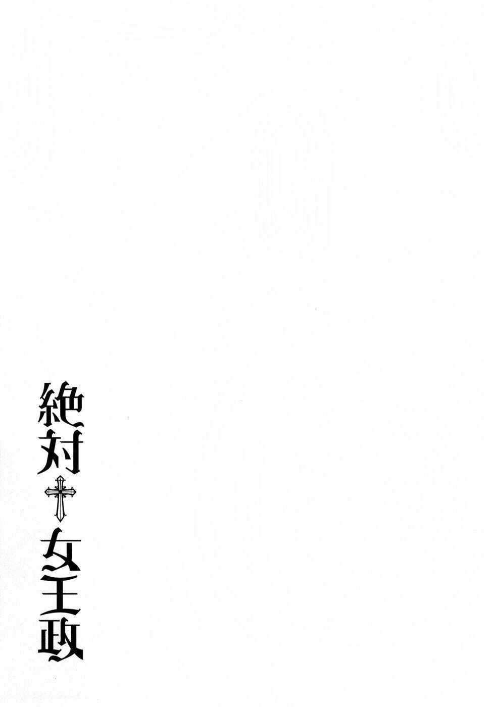 Zettai Joousei Chapter 5 trang 29