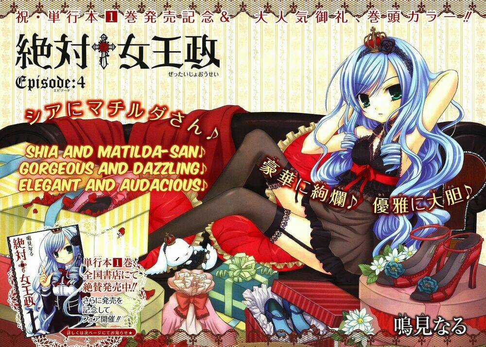 Zettai Joousei Chapter 6 trang 2