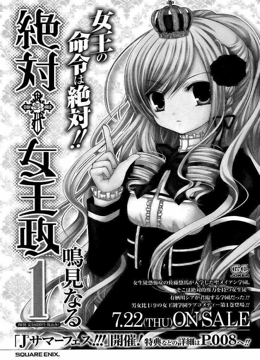 Zettai Joousei Chapter 6 trang 29