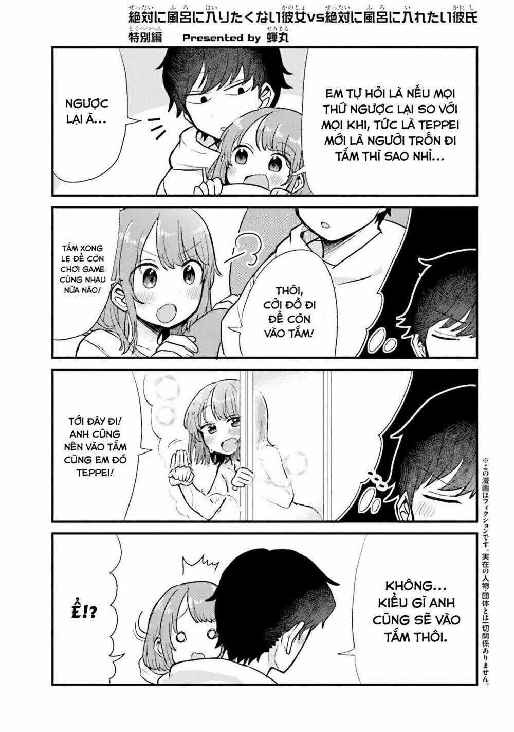 Zettai Ni Furo Ni Hairitakunai Kanojo Vs Zettai Ni Furo Ni Iretai Kareshi Chapter 32.5 trang 1