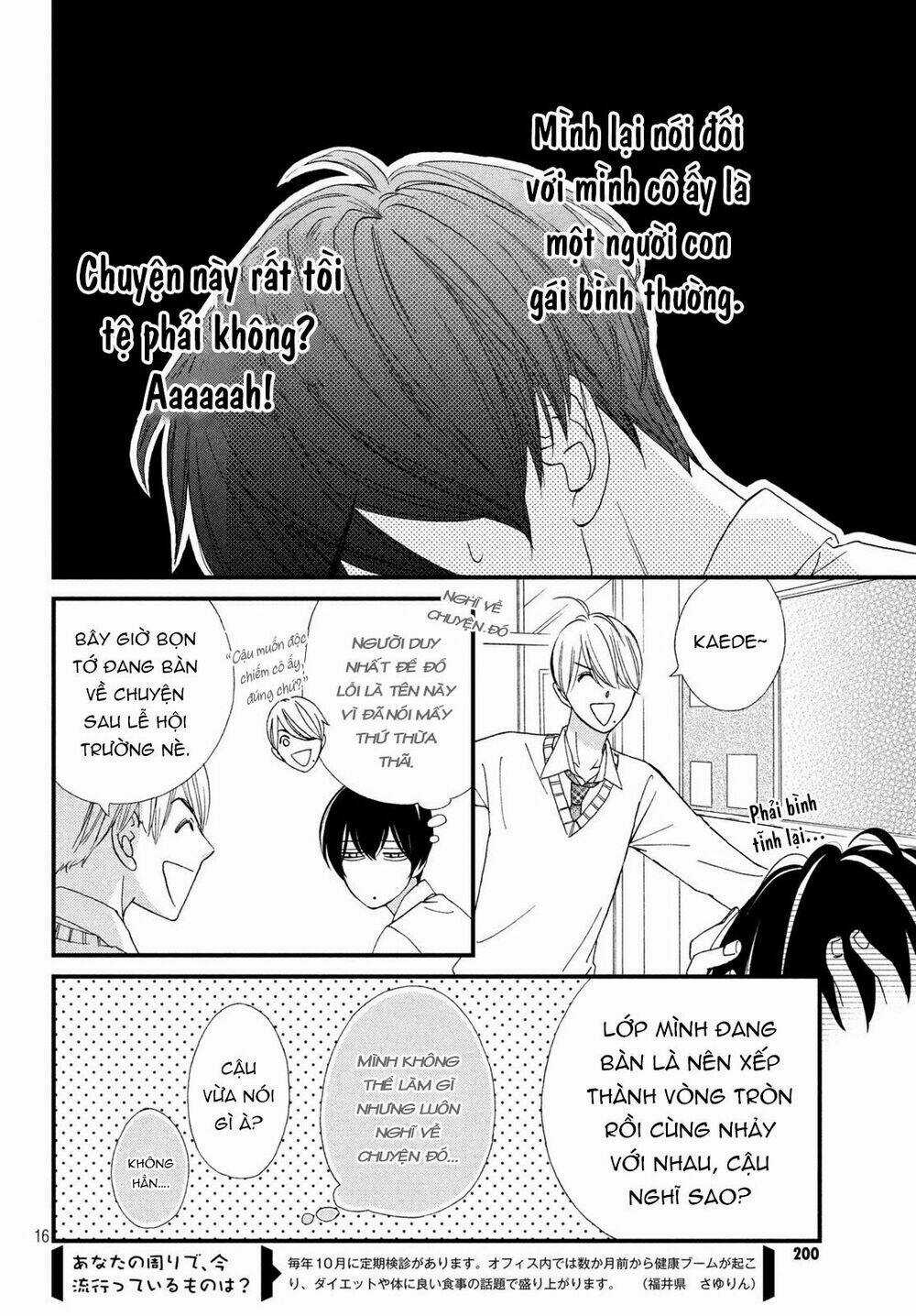 Zettai Ni Tokimeite Wa Ikenai! Chapter 11 trang 19