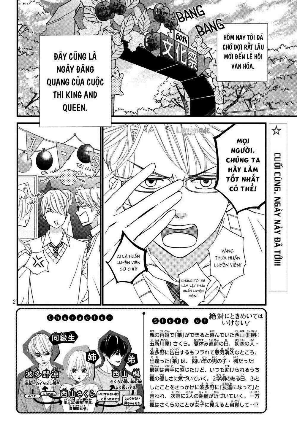 Zettai Ni Tokimeite Wa Ikenai! Chapter 12 trang 5