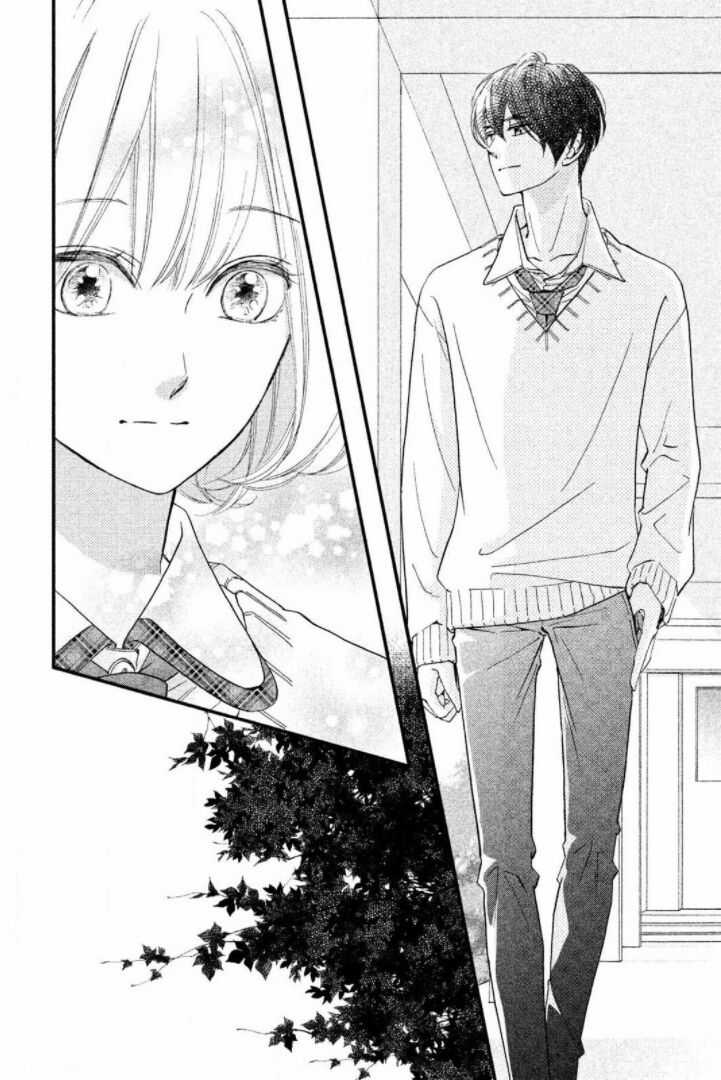 Zettai Ni Tokimeite Wa Ikenai! Chapter 19 trang 22