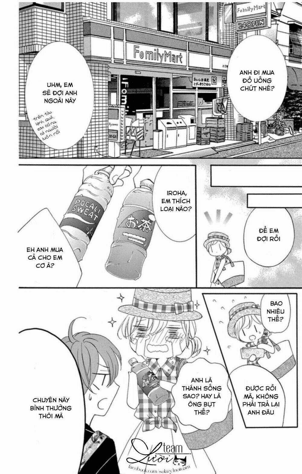 Zettai!! Sawaru No Kinshi!! Ore No Mono Chapter 1.1 trang 10