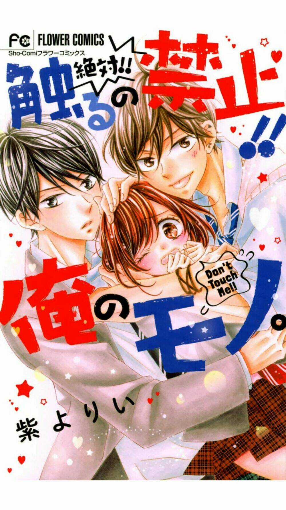 Zettai!! Sawaru No Kinshi!! Ore No Mono Chapter 1.1 trang 2
