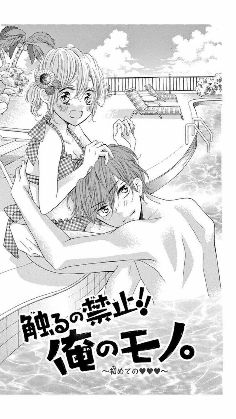Zettai!! Sawaru No Kinshi!! Ore No Mono Chapter 1.1 trang 3