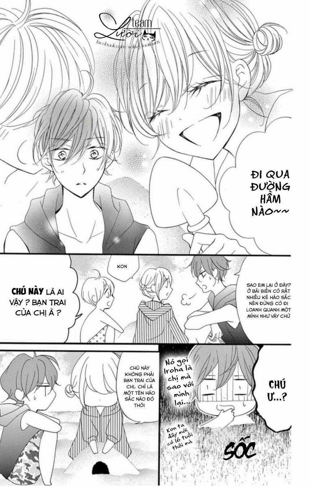 Zettai!! Sawaru No Kinshi!! Ore No Mono Chapter 1.2 trang 7