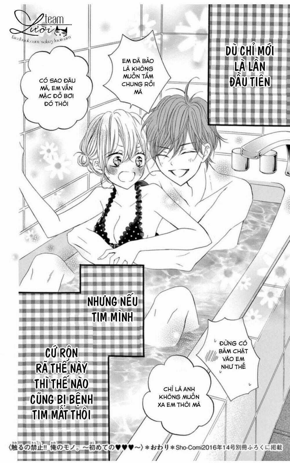 Zettai!! Sawaru No Kinshi!! Ore No Mono Chapter 1.3 trang 17