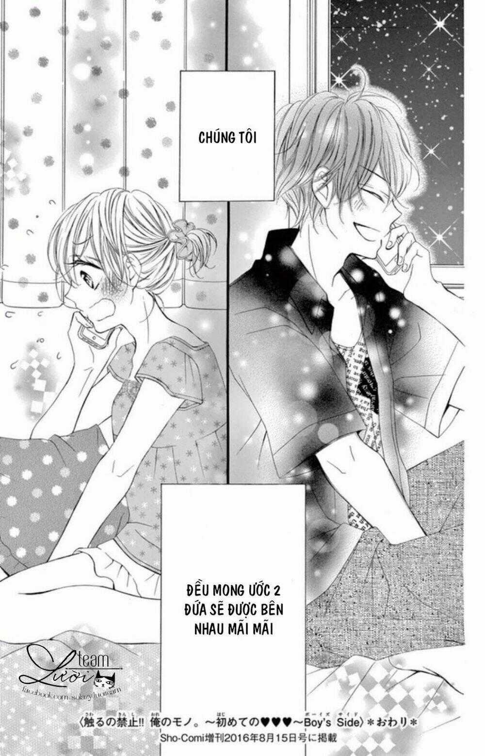 Zettai!! Sawaru No Kinshi!! Ore No Mono Chapter 2 trang 16