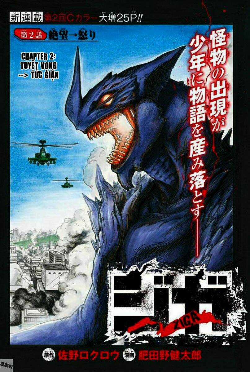 Ziga Chapter 2 trang 3