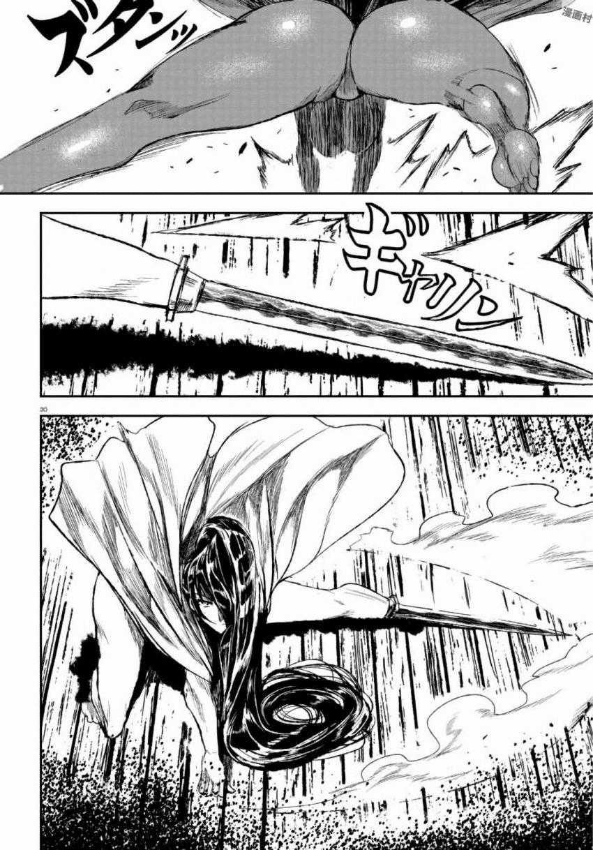 Zingnize Chapter 1 trang 32