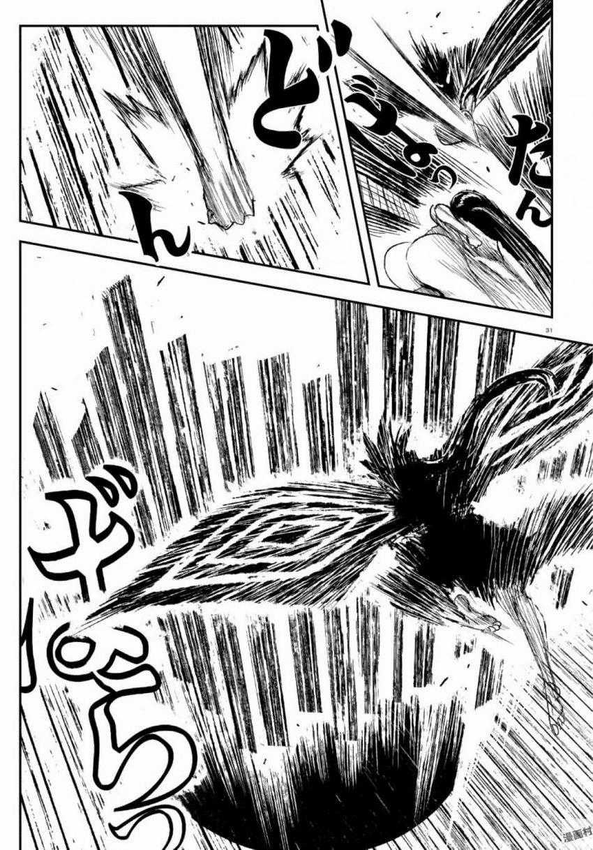 Zingnize Chapter 1 trang 33