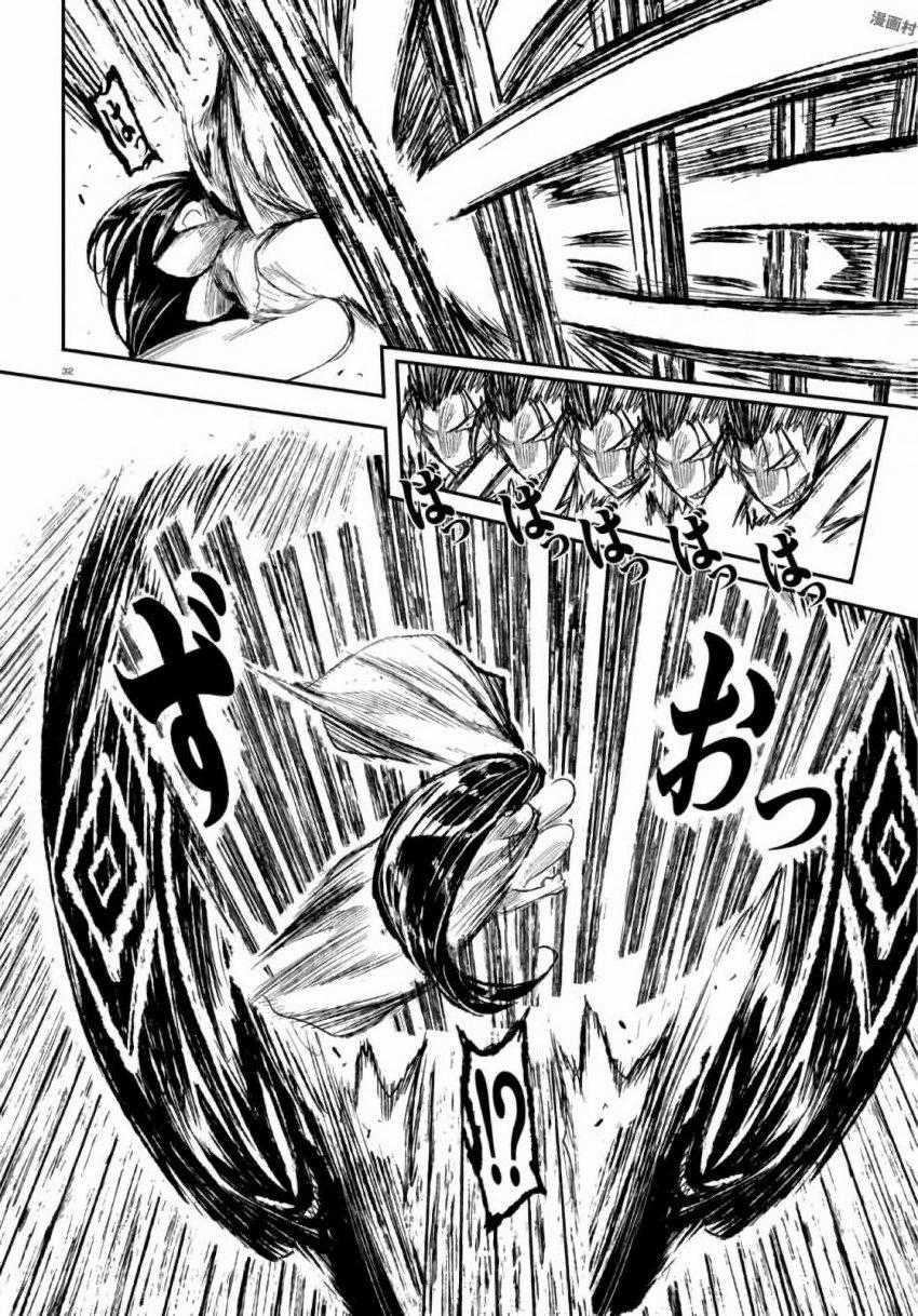 Zingnize Chapter 1 trang 34