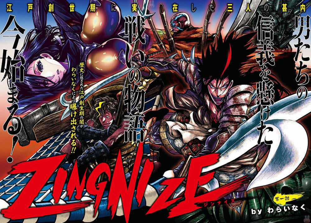 Zingnize Chapter 1 trang 4