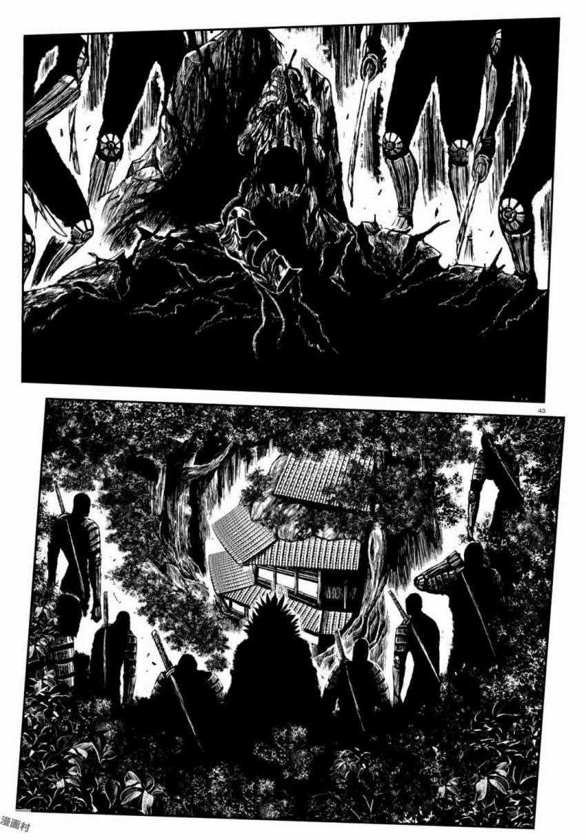 Zingnize Chapter 1 trang 44