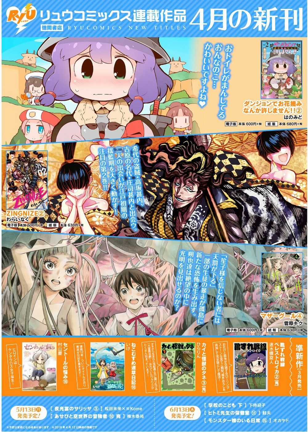 Zingnize Chapter 11 trang 30