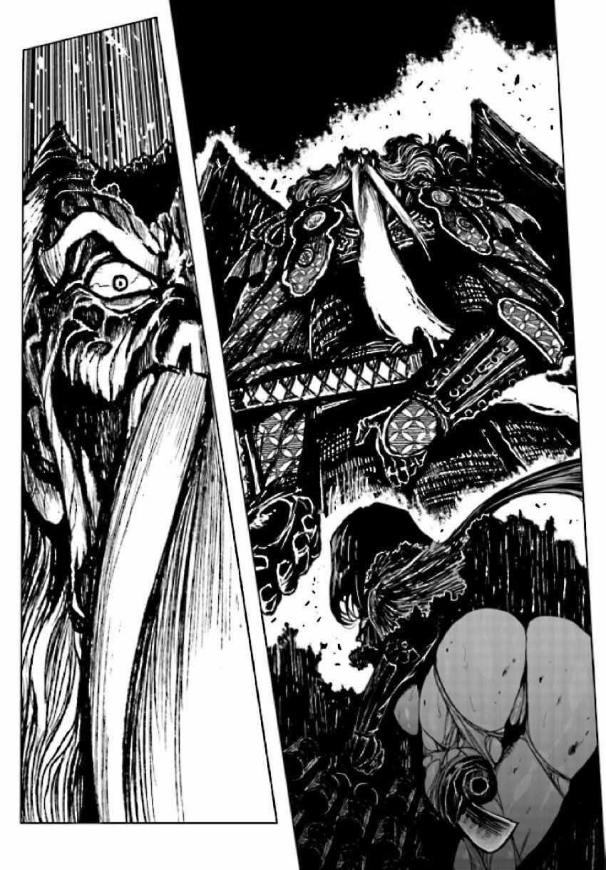 Zingnize Chapter 20 trang 14