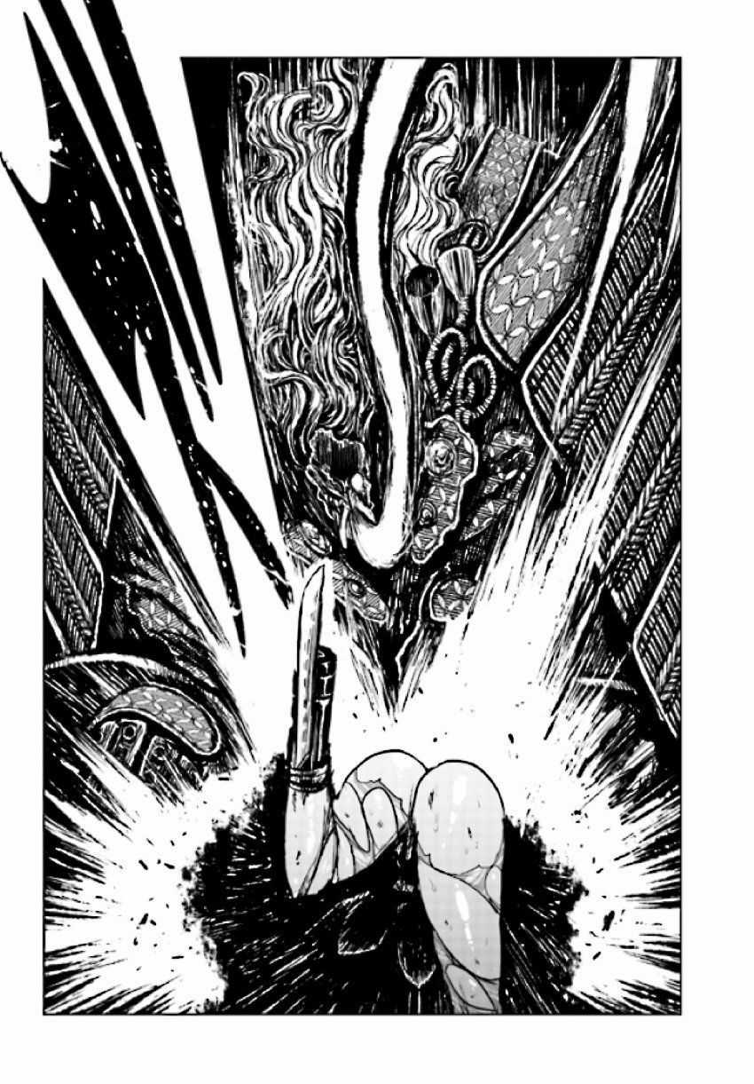 Zingnize Chapter 20 trang 15