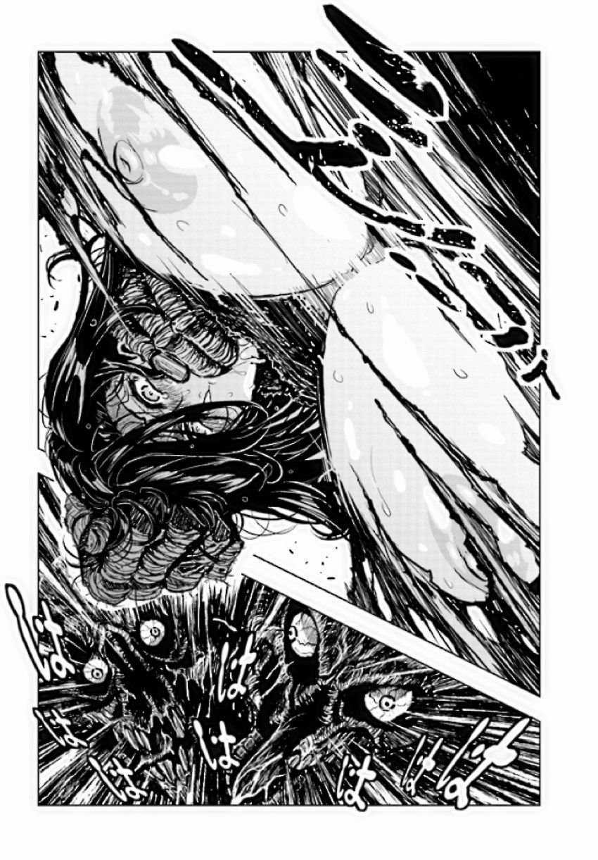 Zingnize Chapter 20 trang 5