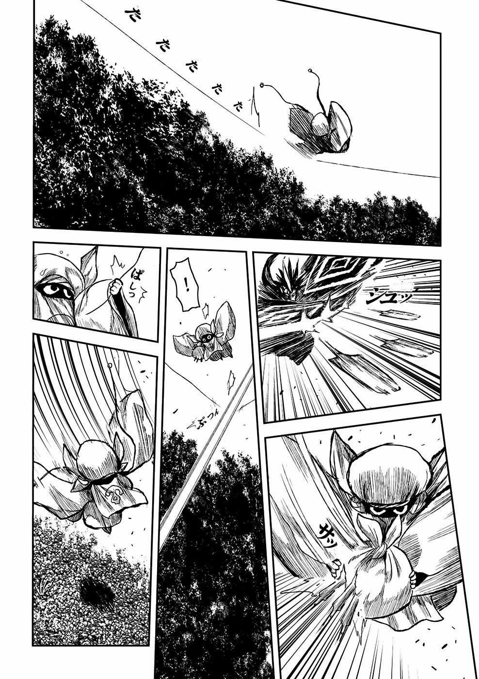 Zingnize Chapter 3 trang 21