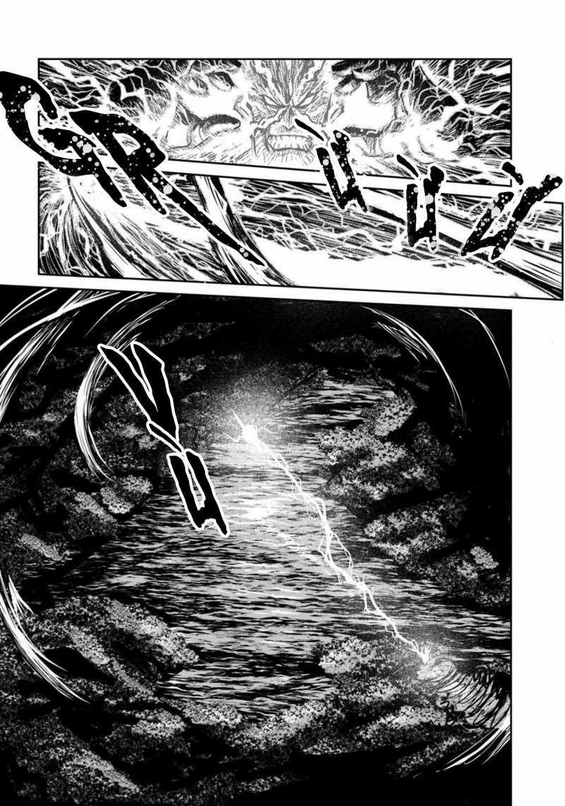 Zingnize Chapter 45 trang 14